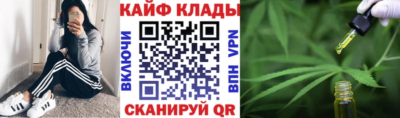 Хочу наркоту Воткинск Бошки Шишки APVP Cocaine ГАШИШ МЕФ