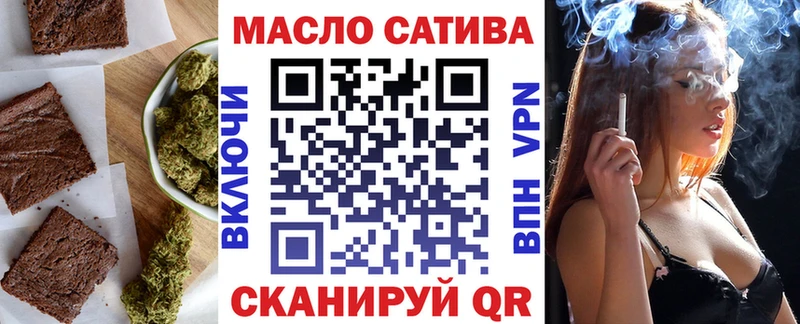 где найти   Воткинск  кракен рабочий сайт  Cannafood марихуана 