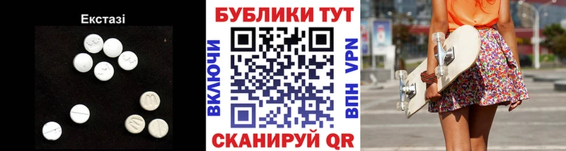 наркота  Воткинск  Ecstasy Дубай 