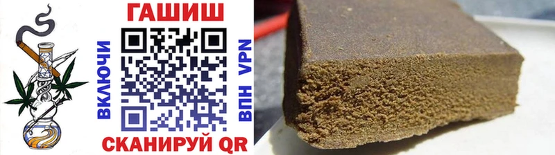 даркнет телеграм  купить закладку  Воткинск  Гашиш 40% ТГК  OMG вход 