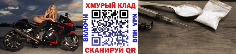 ГЕРОИН VHQ сколько стоит Воткинск