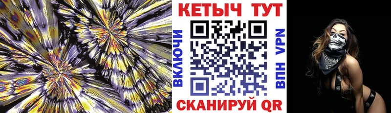 цена Воткинск КЕТАМИН VHQ