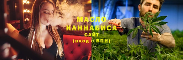 бутират Россошь