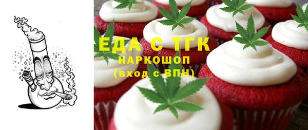 твердый Бугульма