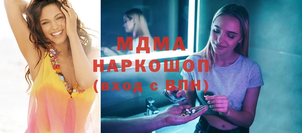гашишное масло Бронницы