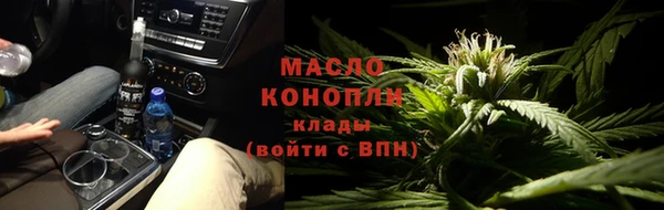 гашишное масло Бронницы