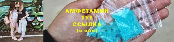 гашишное масло Бронницы