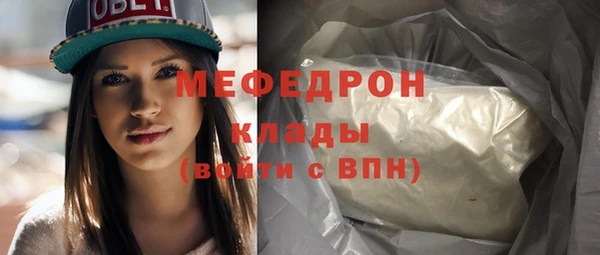мет Бородино