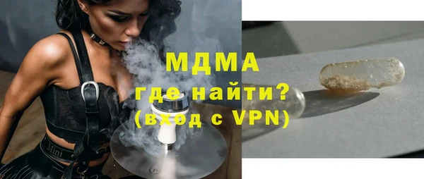 гашишное масло Бронницы