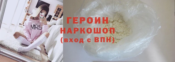 твердый Бугульма