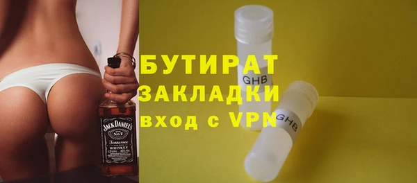 марки lsd Верхнеуральск