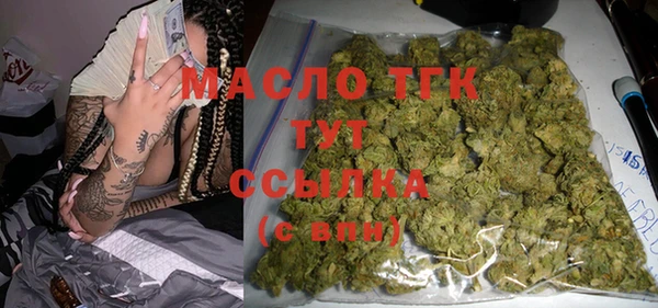 мет Бородино