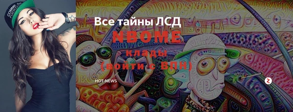 марки lsd Верхнеуральск