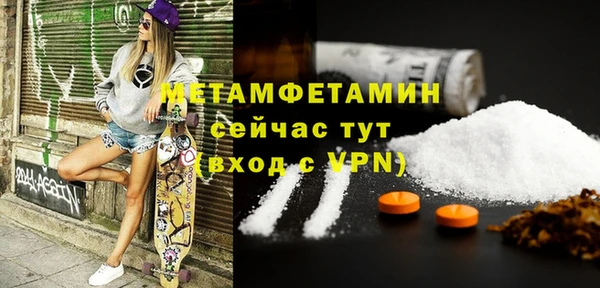 твердый Бугульма