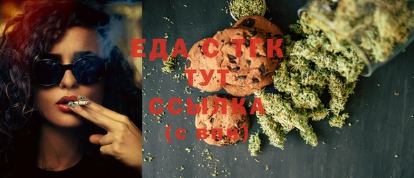 твердый Бугульма