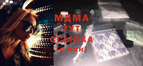 винт Верхний Тагил