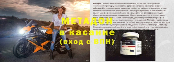 гашишное масло Бронницы