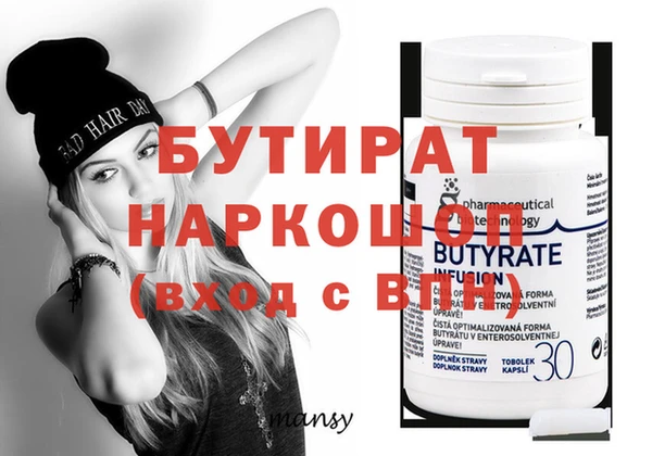 наркотики Богданович