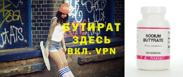 мет Бородино