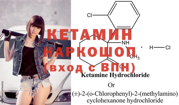 мет Бородино