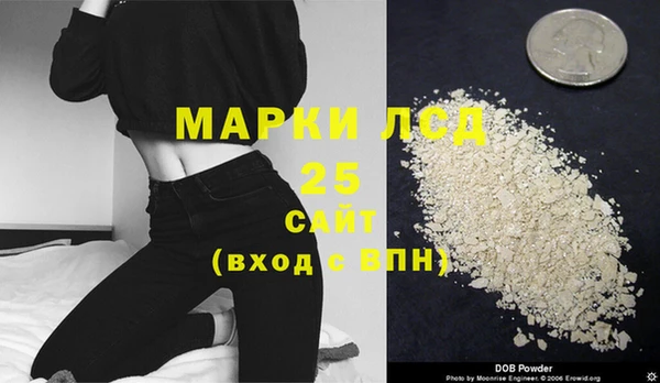 марки lsd Верхнеуральск