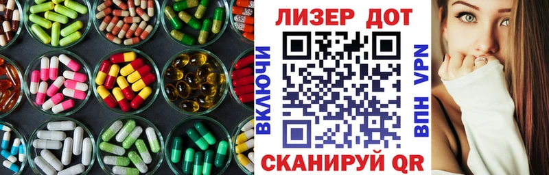 LSD-25 экстази ecstasy  Воткинск 