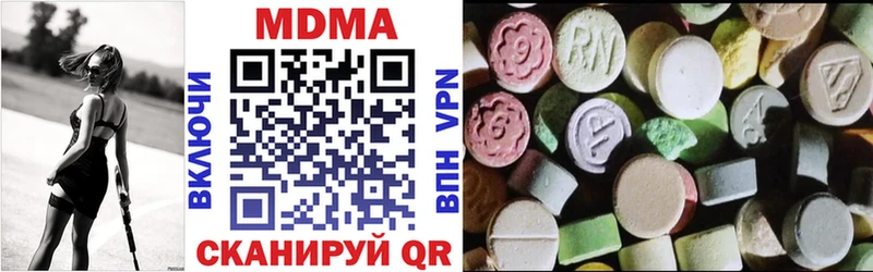 МДМА VHQ Воткинск