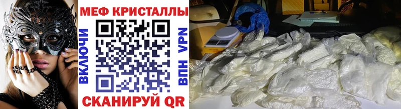 МЕФ 4 MMC  Воткинск 