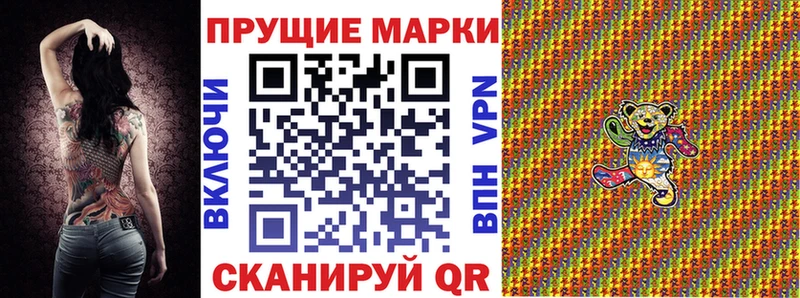 даркнет сайт  Воткинск  Марки N-bome 1500мкг 