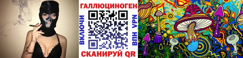 Галлюциногенные грибы мицелий  закладки  Воткинск 