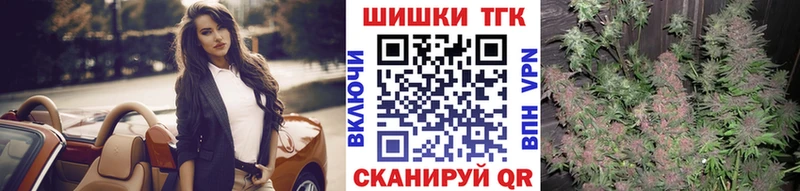 Канабис THC 21%  Воткинск 